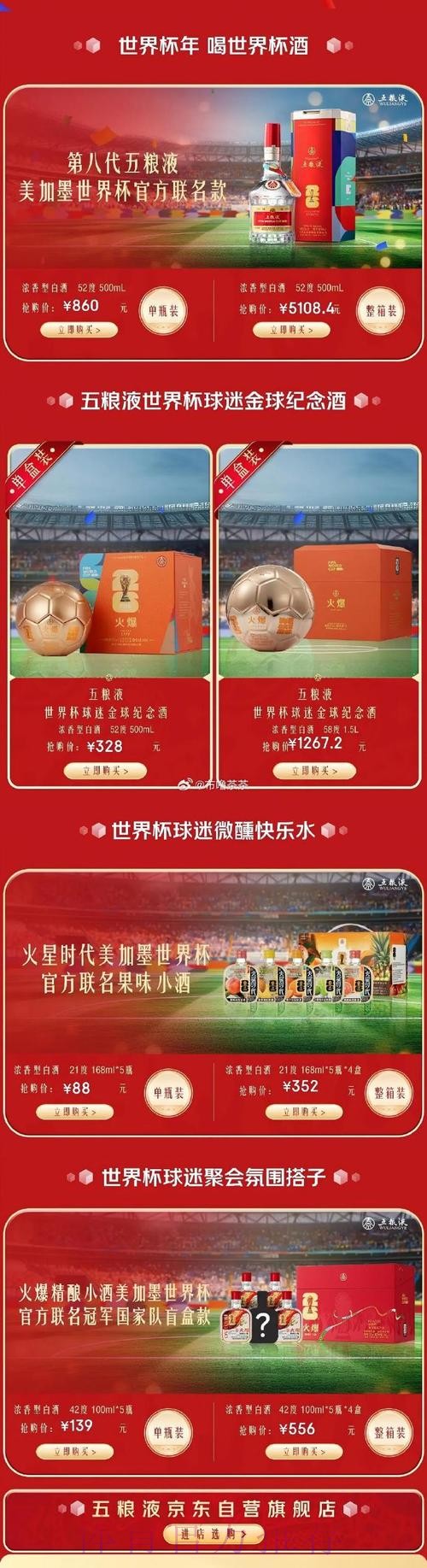 热门新闻