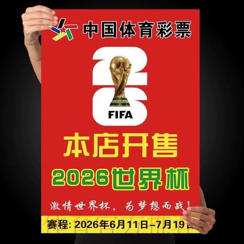 世界杯下注入口全站