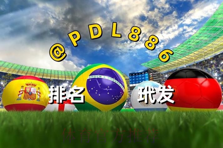 2026世界杯买球正规入口地址