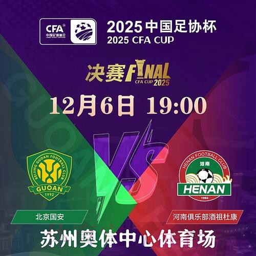 2026世界杯买球正规入口地址