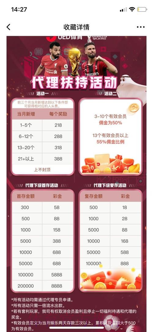 世界杯买球网站最新网址